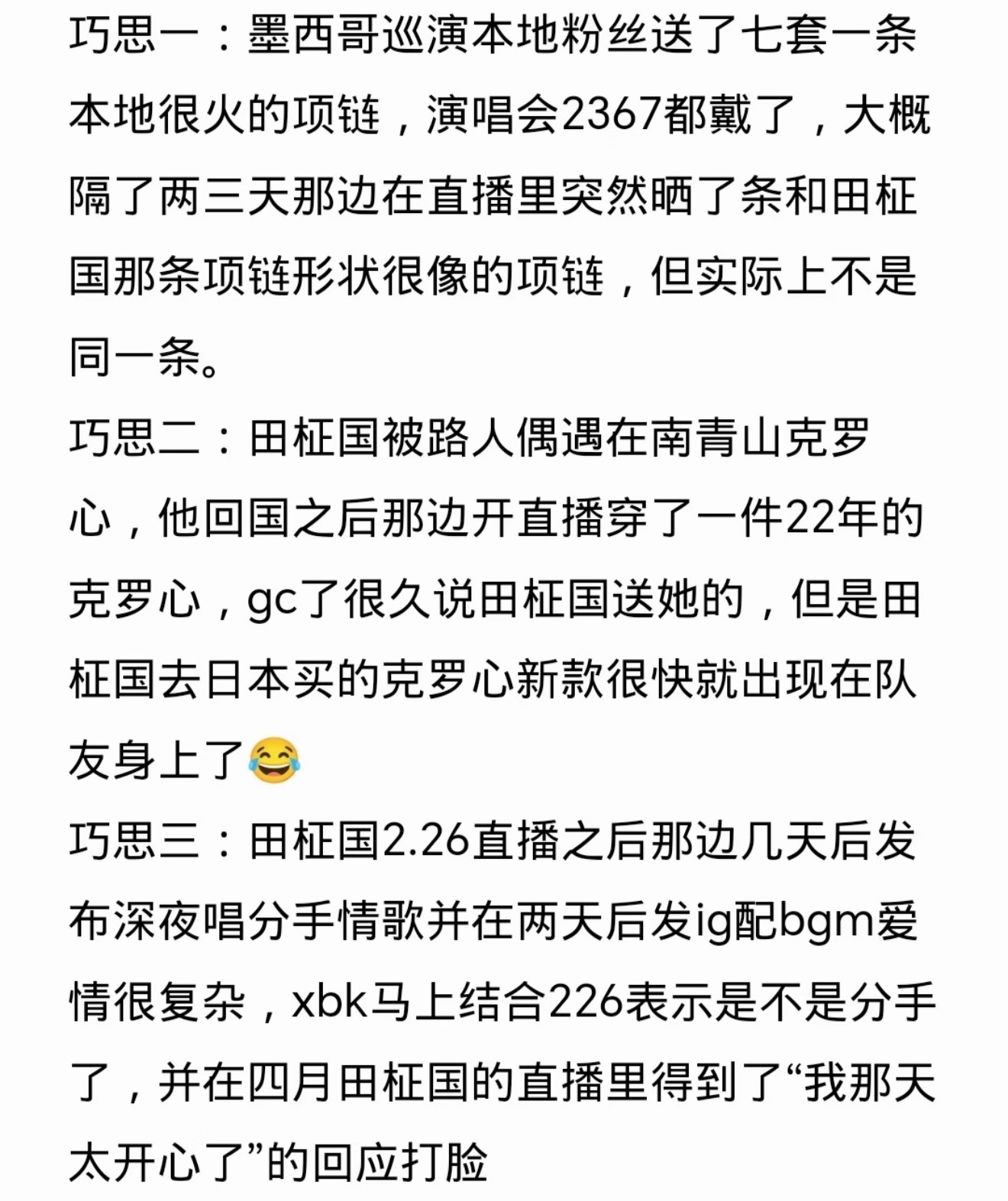 金玟庭不愧是巧思姐吧？ 