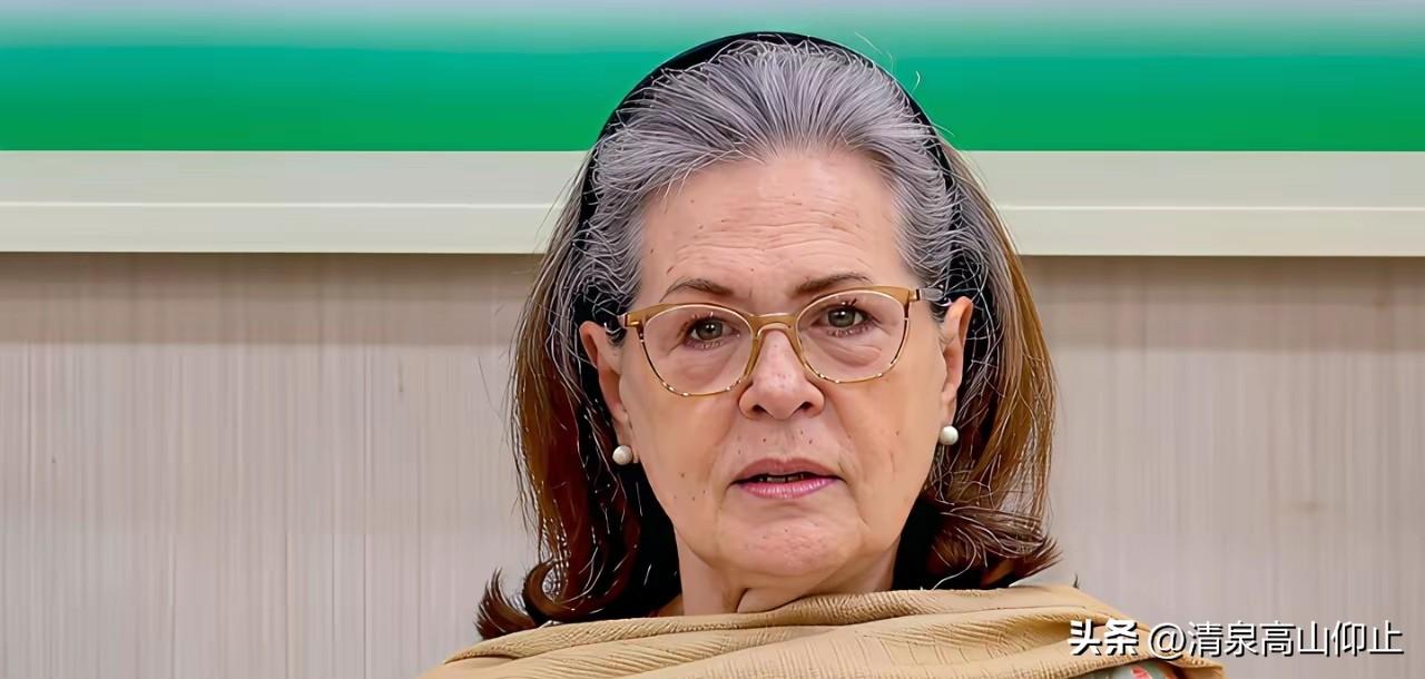 印度终有明白人！

此刻发声的是印度遇刺前总理拉吉夫甘地的遗孀索尼娅甘地，她强烈