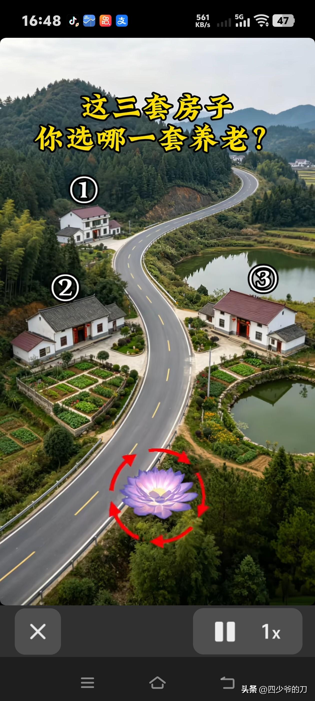 有没有懂行的？看看这三处住宅几号最好？
如果这三处宅子任选一个，你会选哪个？个人