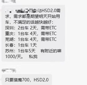 随着地平线HSD2.0 的发布，好几家都在租借HSD2.0🤔，看着需求量还不小