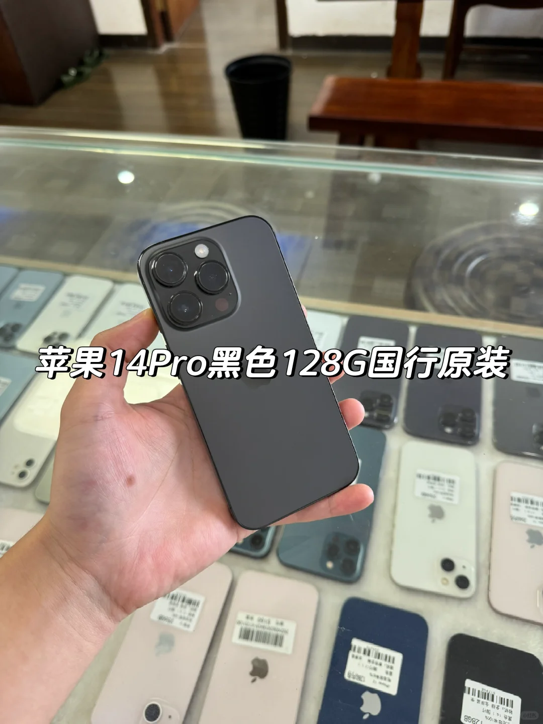 苹果14Pro黑色128G国行原装 无划痕磕碰➗