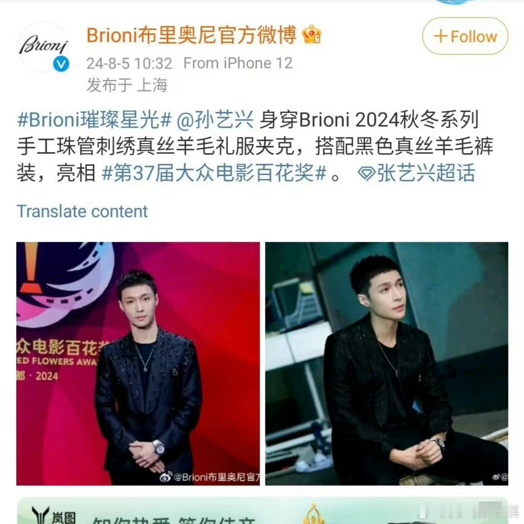 #品牌官博把张艺兴打成孙艺兴#不是张艺兴出道这么多年[二哈][二哈][二哈]还能