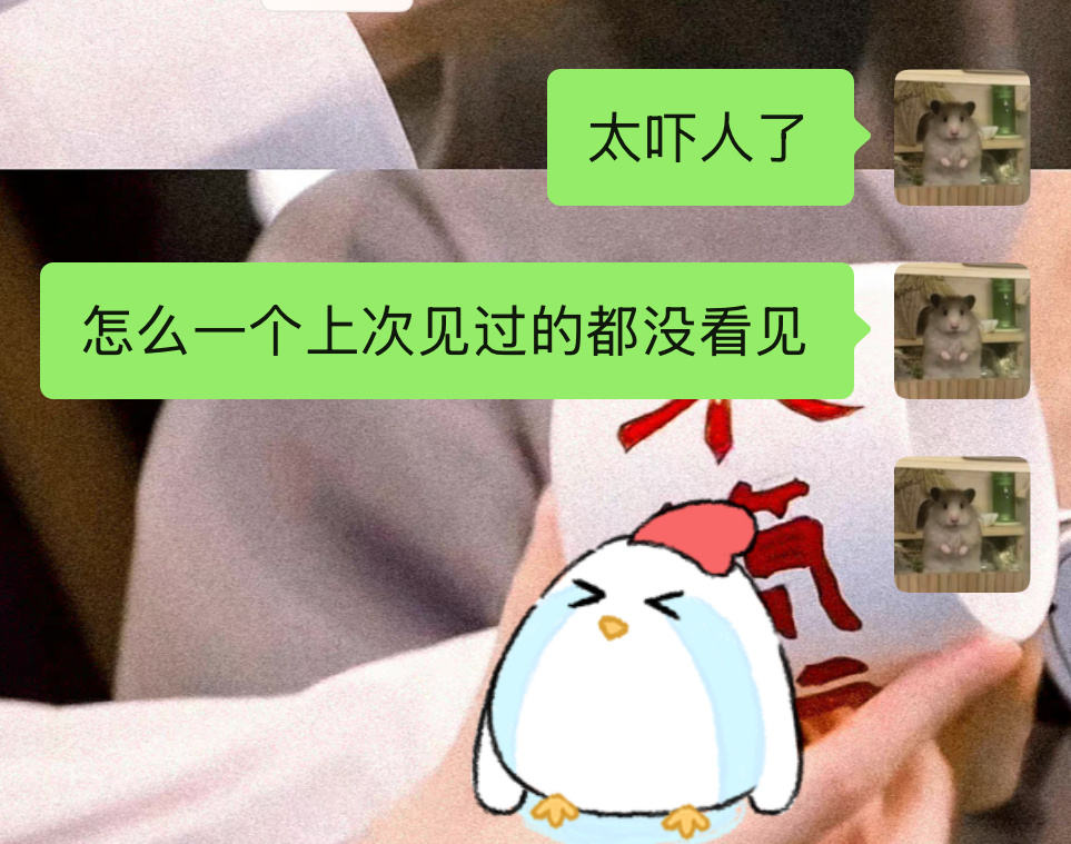 我在线下be like⬇️ 