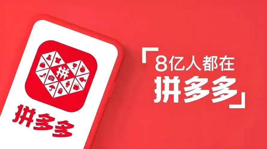 根据拼多多最新披露的财报数据，15.22亿的罚款对它来说，大约相当于11天的纯利