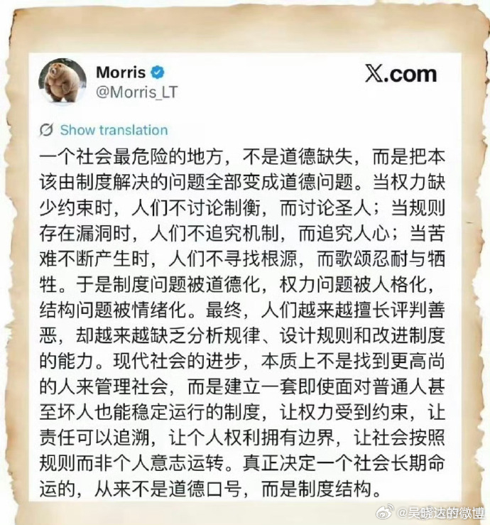 社会 学会放手，才能和谐。 