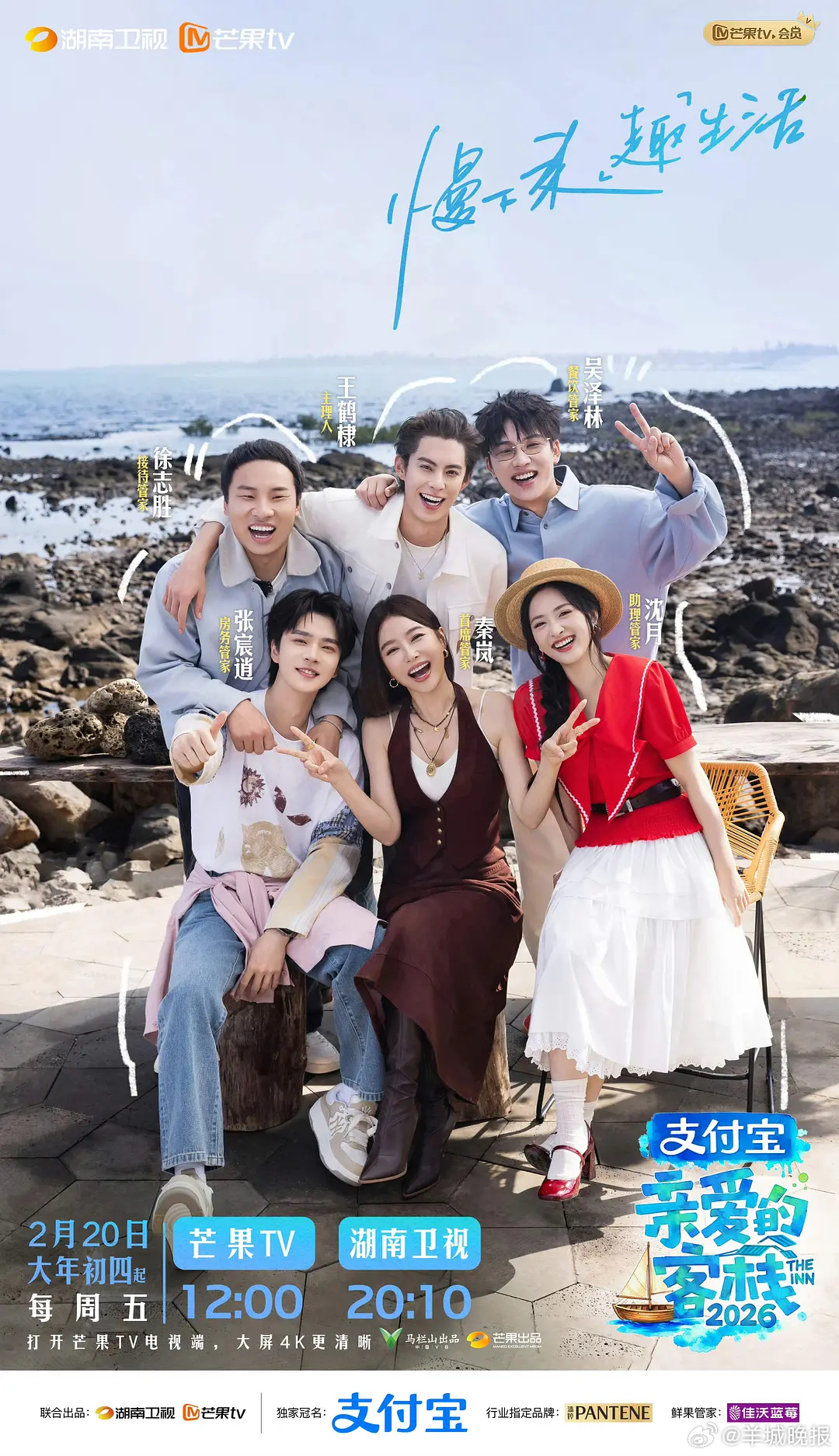 【近期热播综艺哪一部最好笑？】近期综艺也太卷快乐了！有的靠熟人局默契互坑，笑料全