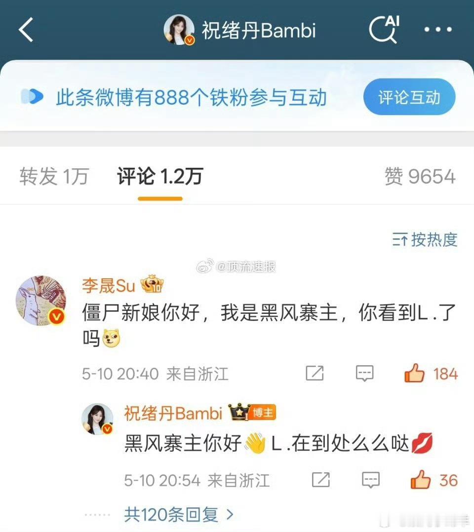  浪姐最会整活的一组出现了 建议给王珞丹组的脑洞上保险！这对一对的跨次元组合到底