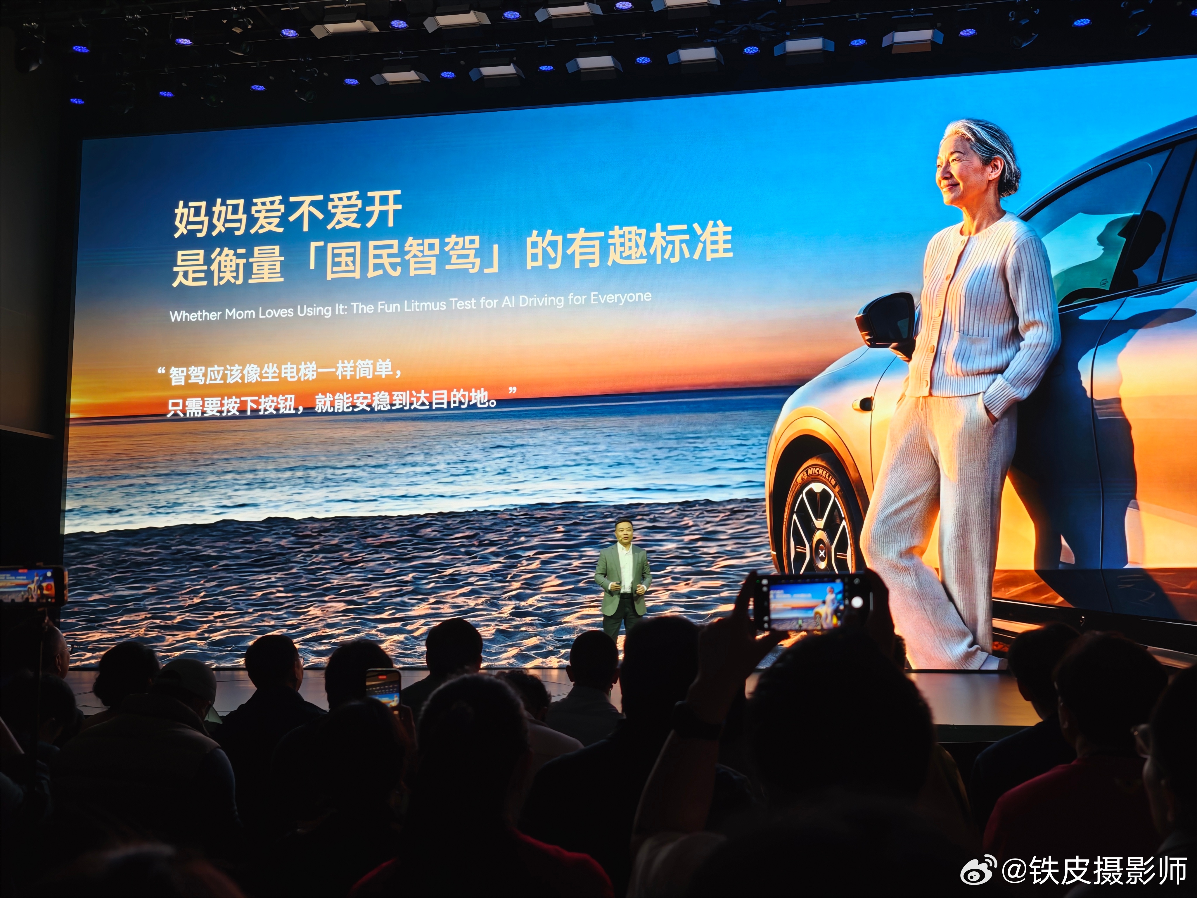 对的，今天我发了对 VLA2 的那几句评语虽然不是以这个角度来讲，但讲的其实是一