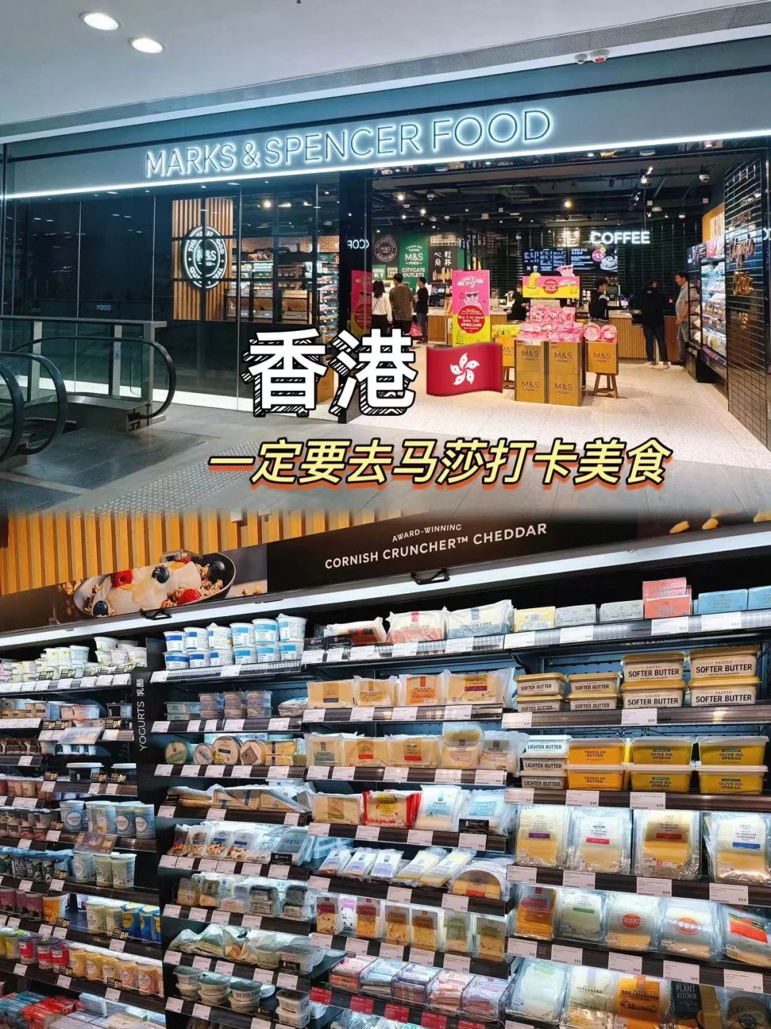 唯一缺点是……只有香港才有