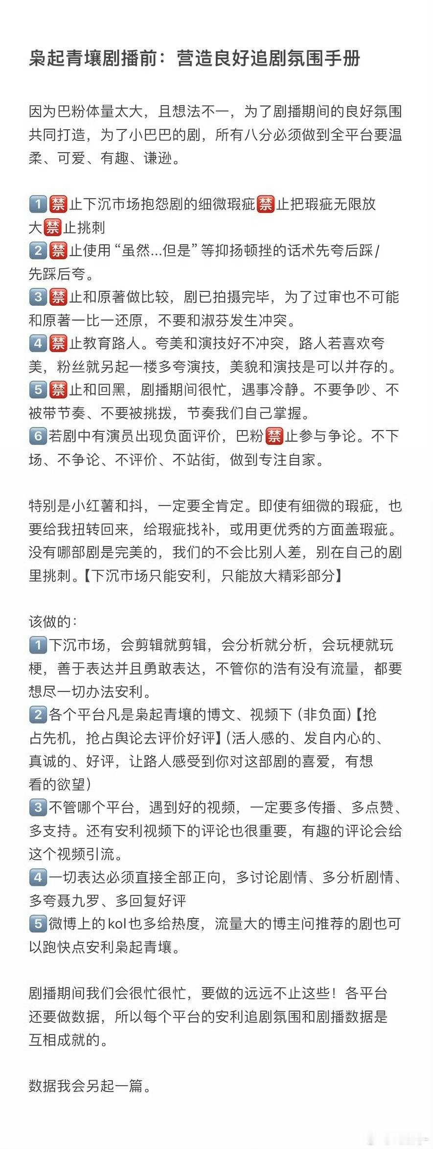枭起青壤  每个人都要牢记在心 ​​​