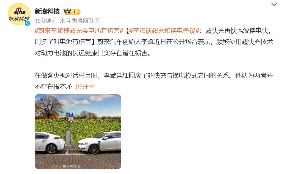 伤害电池的主要原因是时间老化、充放电次数和电池温度，超充能把温控做好，车辆散热足