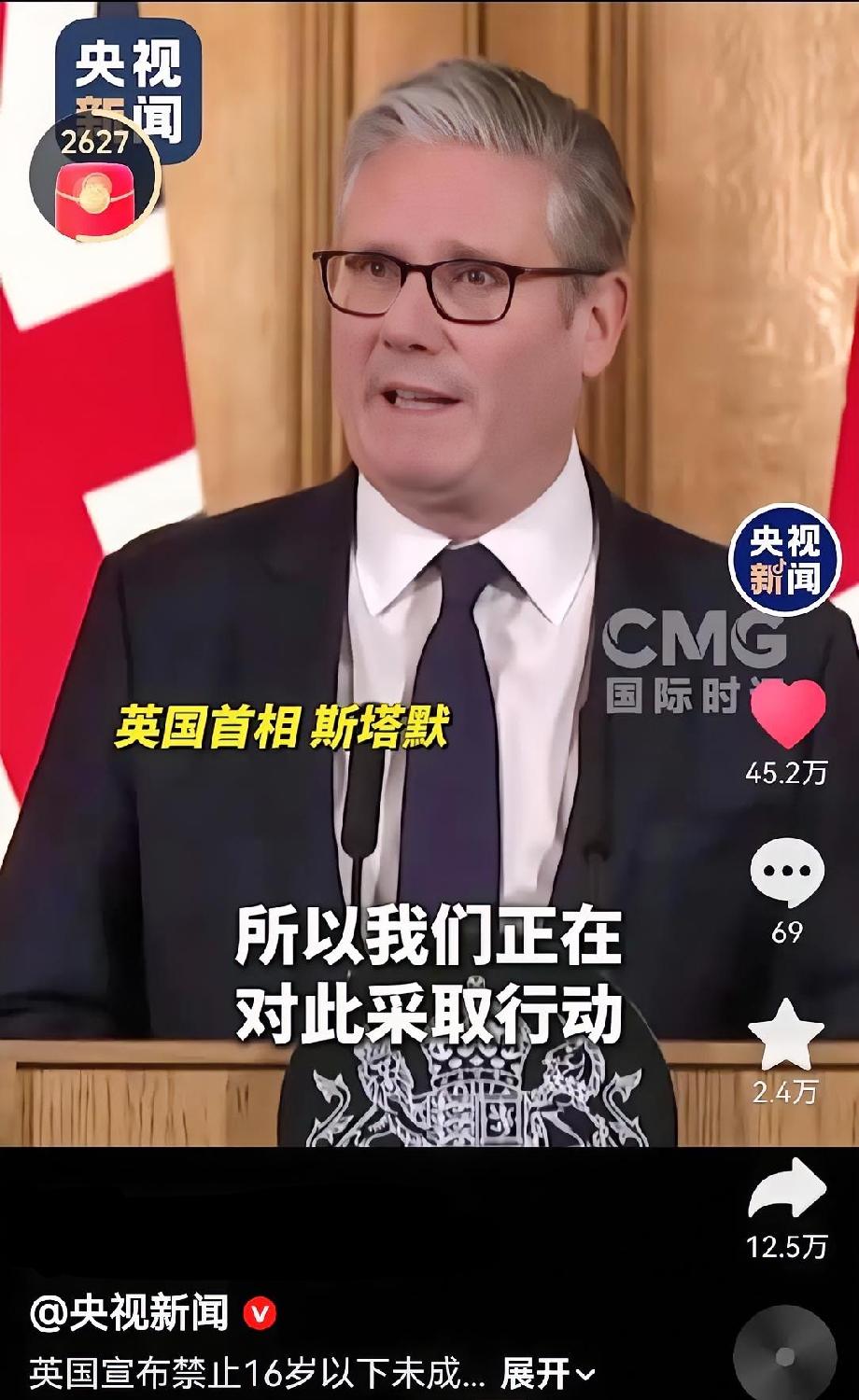 我认为英国打响了第一枪，我们一定要跟随。因为这是利国利民利千秋万代的好事。

就