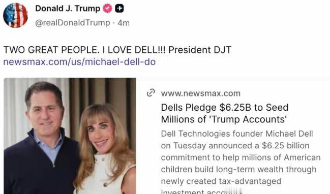 震惊全球：美国超级富豪戴尔电脑创始人迈克尔·戴尔将与妻子苏珊·戴尔共同捐款62.