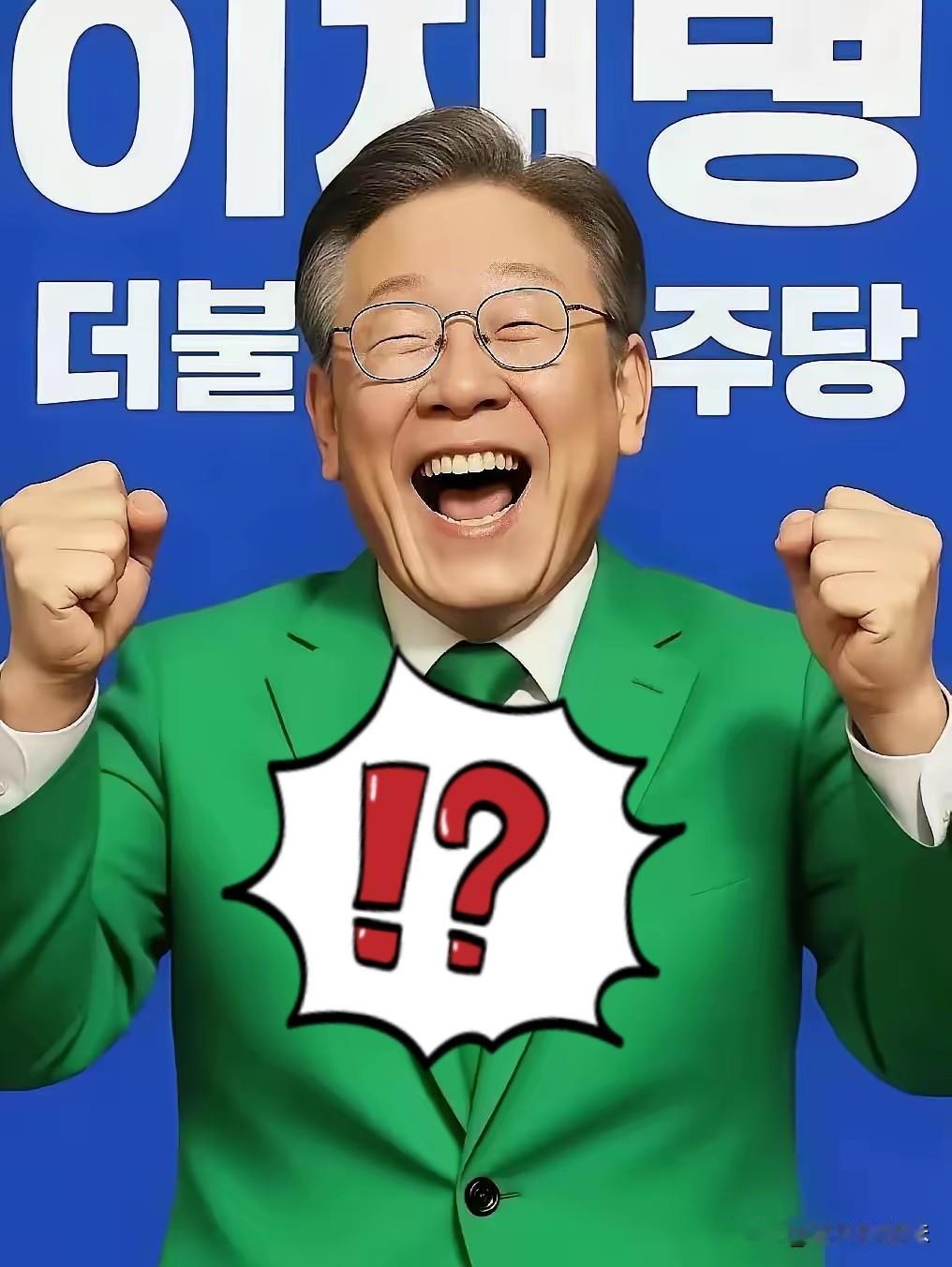 韩国选举新消息

2026年6月3日，韩国人今天没闲着，全国上下都在忙着搞一场“