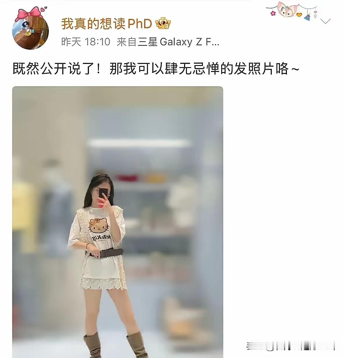杨某媛真的是不服输、博关注、不甘心，这些年她对肖某一副追杀到天涯海角的态度，她的