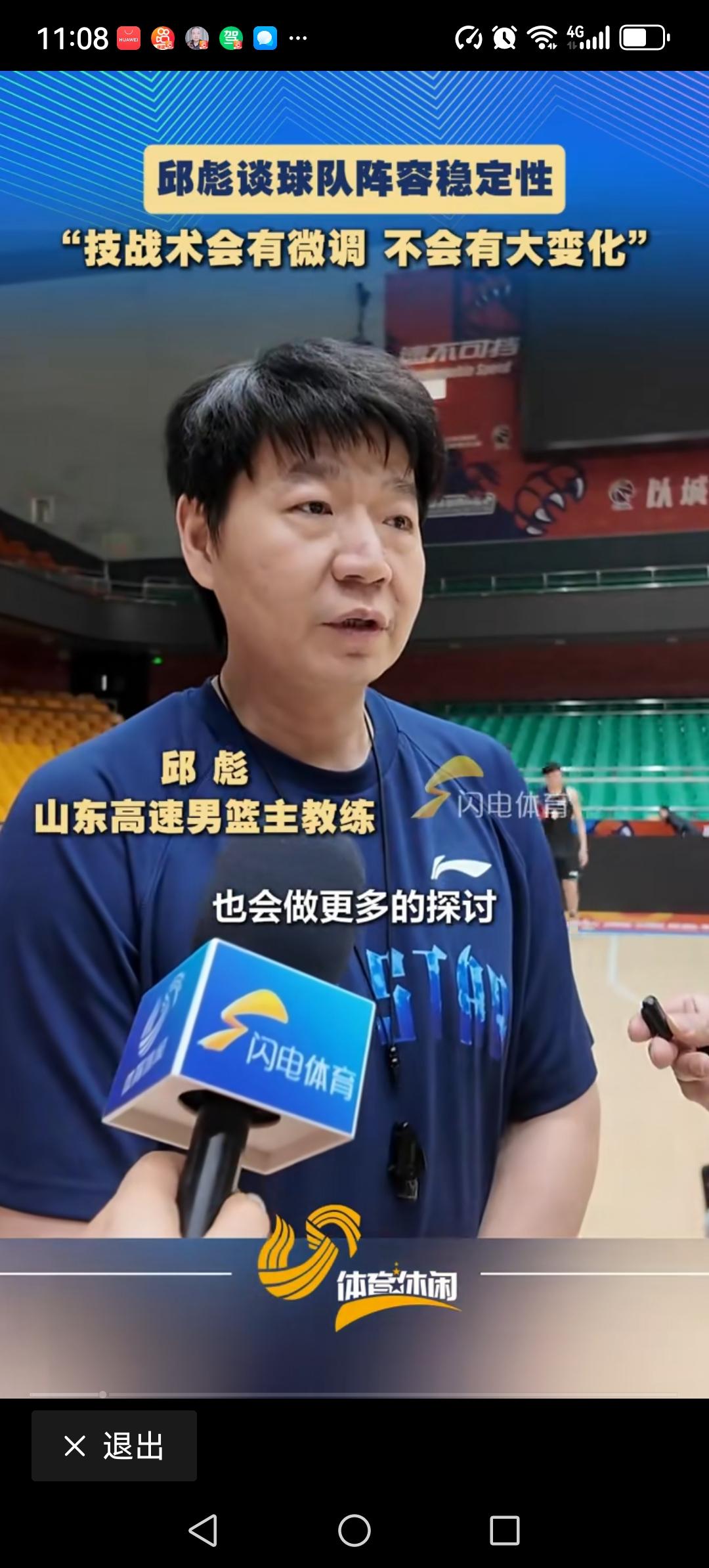 今天晚上山东高速客场迎战宁波。山东高速要做好打困难球的准备，虽然我们今赛季在主场