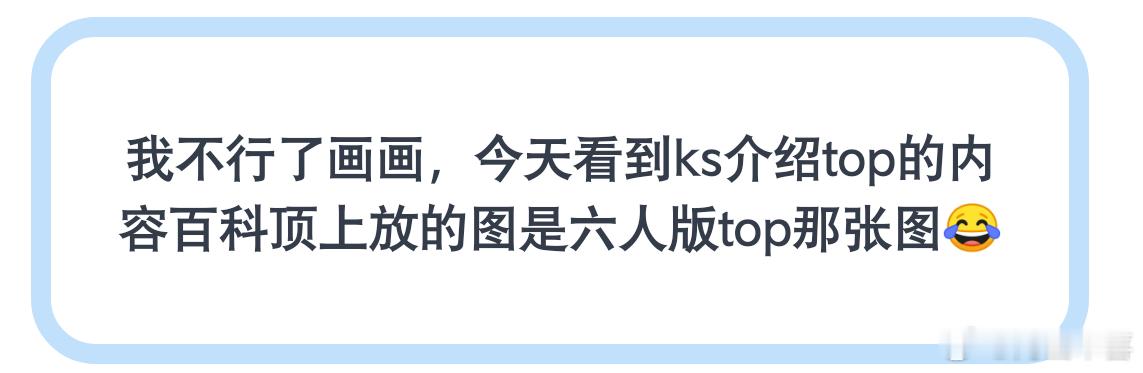 余宇涵是不是给好处了