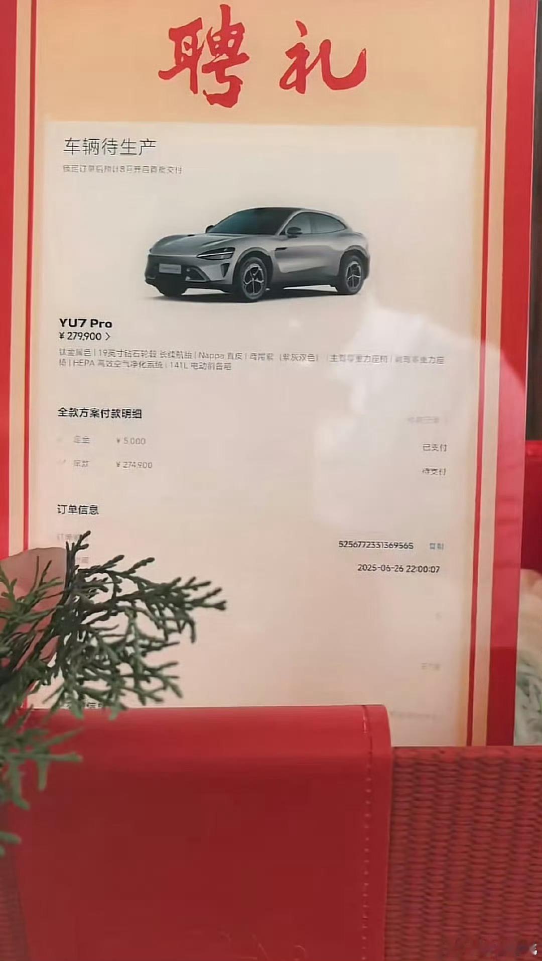 我靠，天才[允悲][允悲]完美解决了“30w彩礼，我转身去提了辆车”的情况车和女