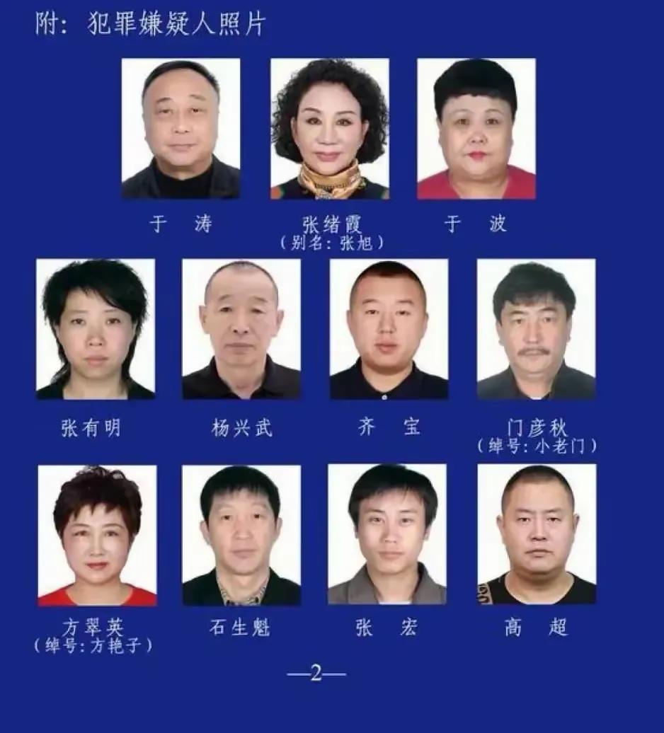在古代，有官匪勾结的恶行，给百姓带来了深重的苦难。然而，进入21世纪，虽然匪患已