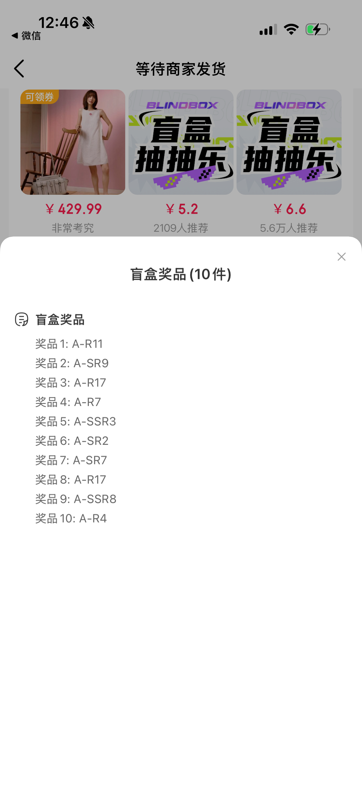 张凌赫  第四把终于有了