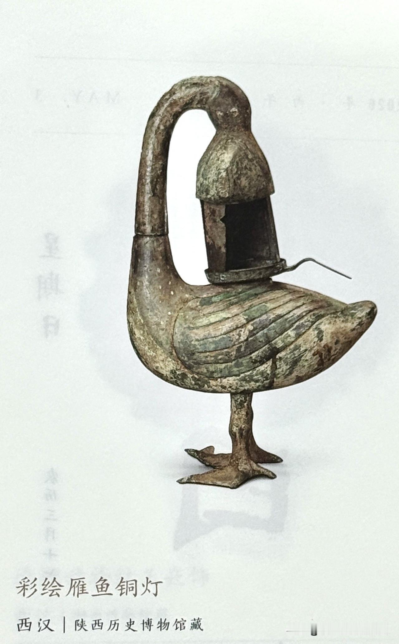 文博每日分享：彩绘雁鱼铜灯。时代，西汉。陕西历史博物馆藏。
陕西省神木市店塔镇西