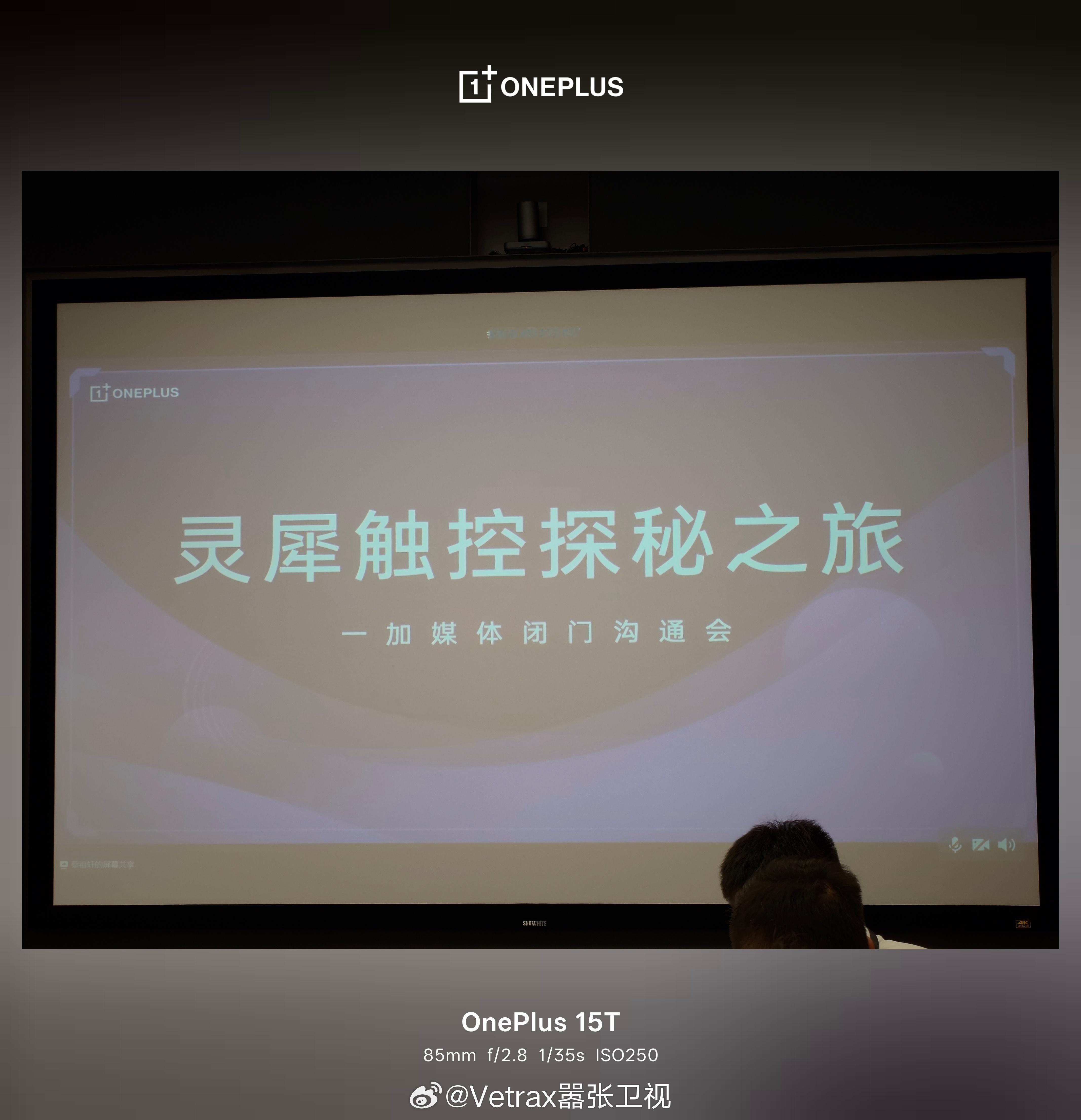 在一加这个月的『Ace 新品月』即将开始之前……来滨海湾 OPPO 园区看看一加