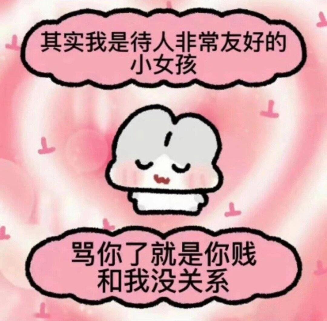 发红包很多机器人来抢就弄现金抽奖吧希望大家都能开开心心的宝宝们  抽奖详情