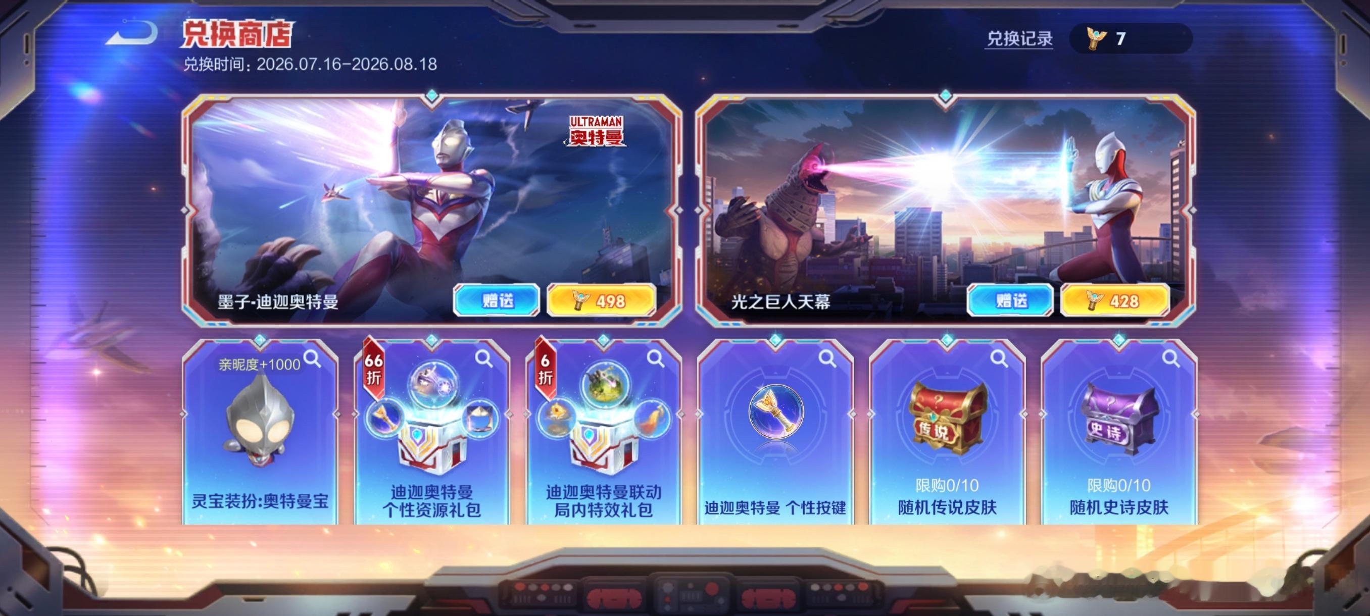 黑眼圈的宝宝一人给我一块！我就能买奥特曼了！！ 