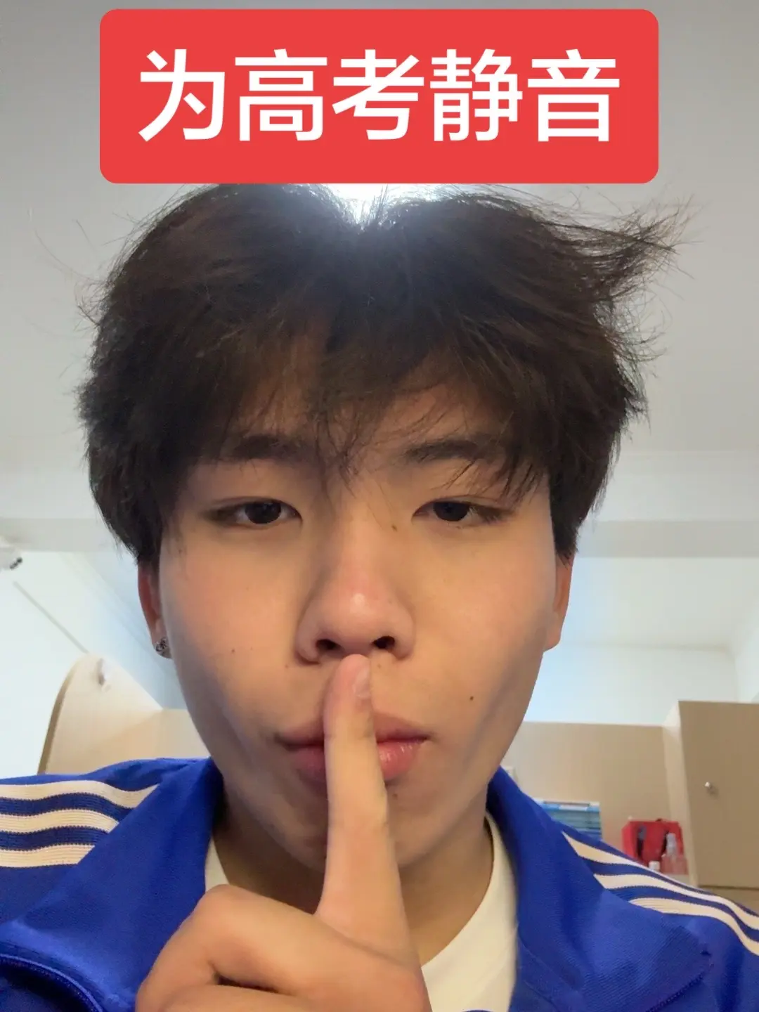 为高考静音🔇