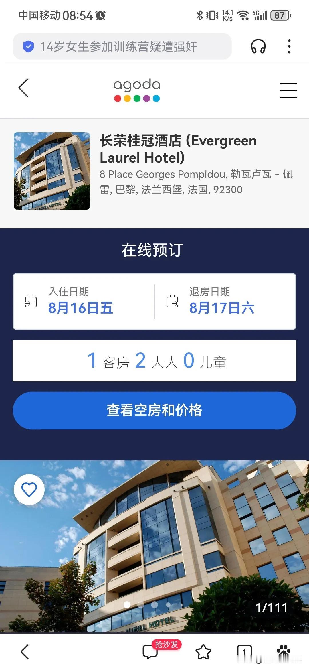 长荣集团，长荣股份，天津长荣科技等，大家看清楚了再喷，我们抵制的台湾长荣集团，他