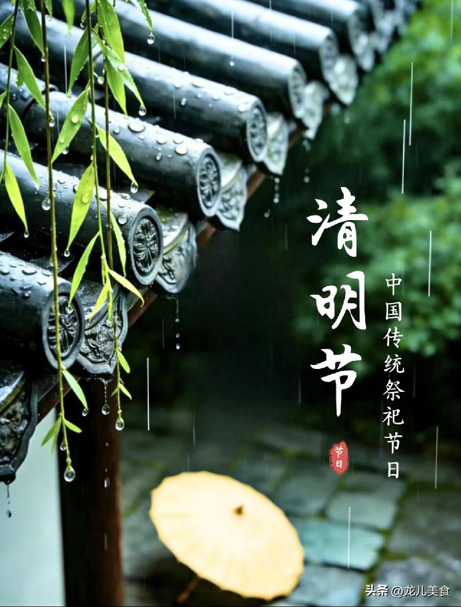 “四人不添土，子孙代代富”：清明添土的文化密码与现代解读

“清明时节雨纷纷，路