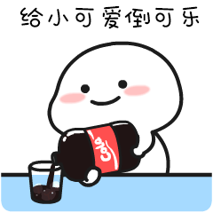 老大都来了！你还不来吗？快快快，来来来！要住大房子，就差你一个！