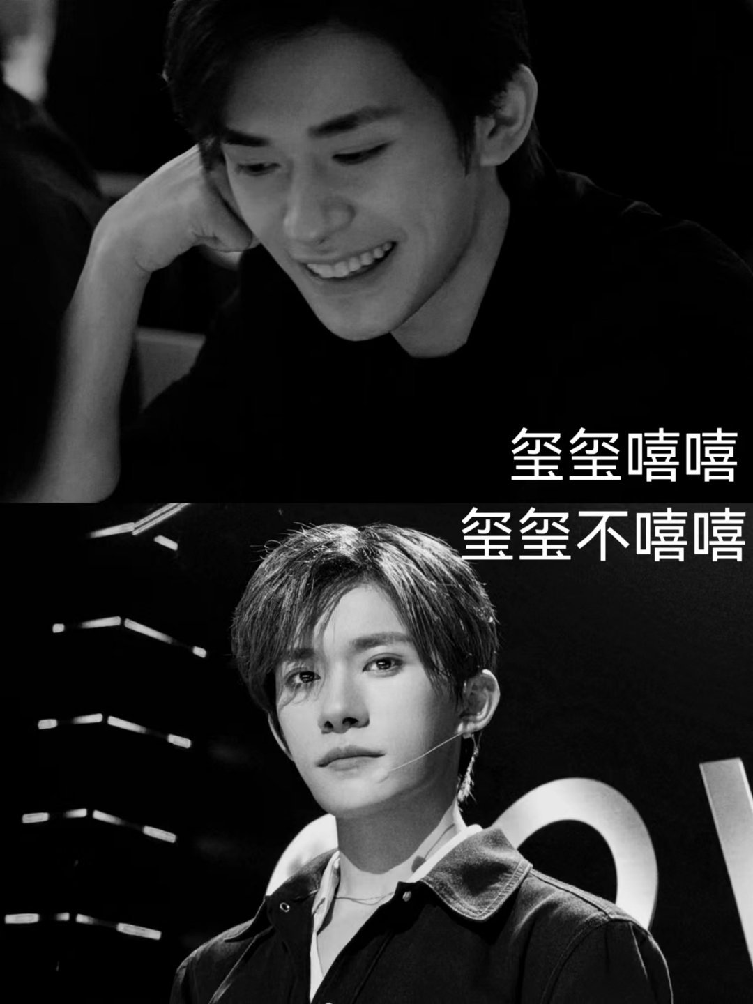 #易烊千玺掌管反差感的神##易烊千玺直播#玺子哥的超绝反差感真的太拿捏我了!前一