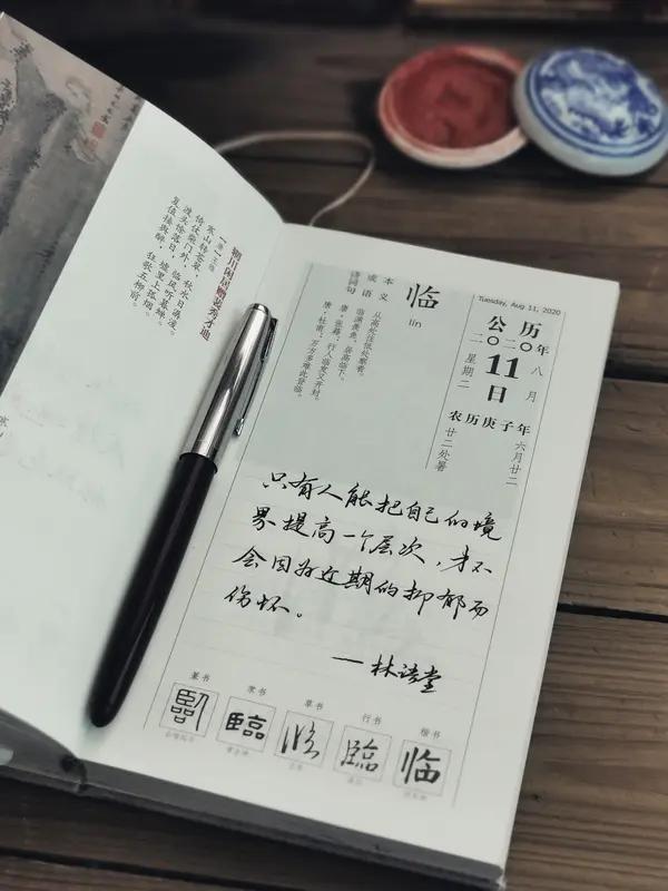 中华文化博大精深，老祖宗留给我们的文化瑰宝数不胜数，《道德经》就是其中耀眼存在，