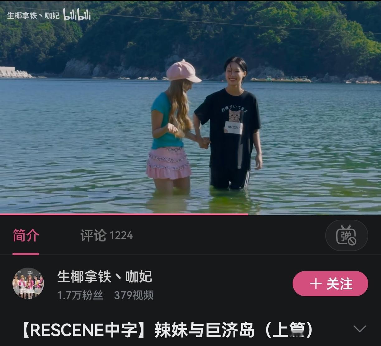 这个好 