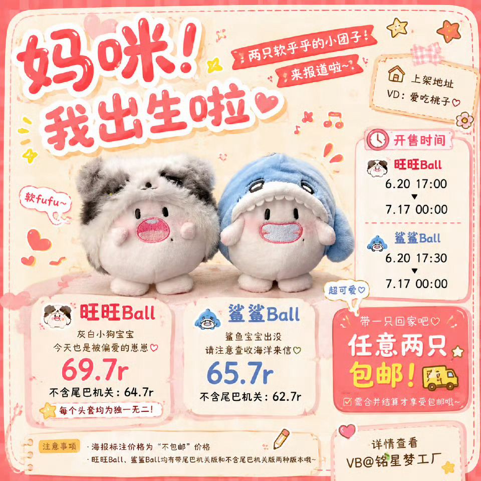 陈浚铭 陈浚铭谢逸舟 天才妈们辛苦大家，今天很棒，对鼠妇这种无赖咱们洒洒水陪她们