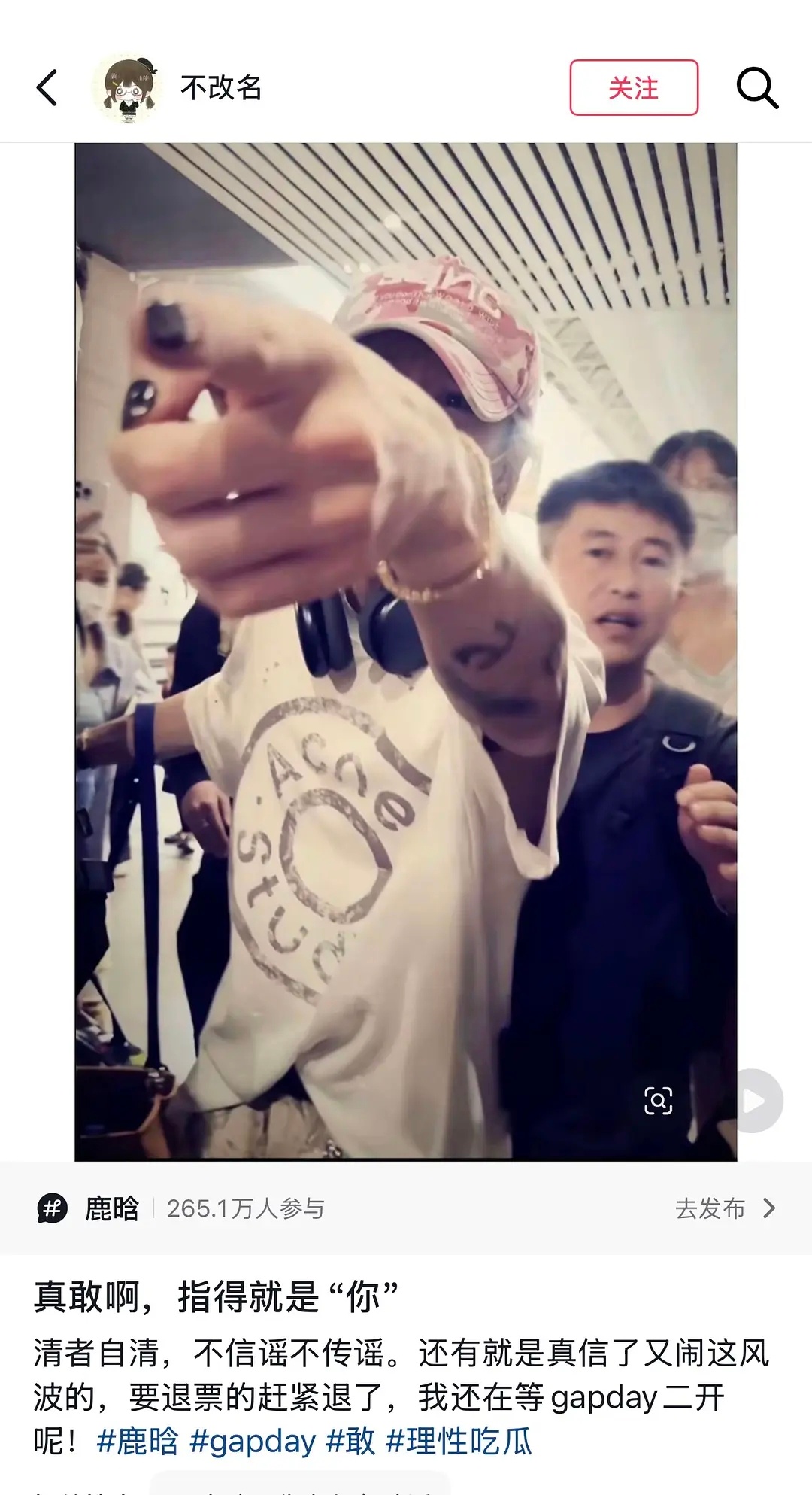 芦苇姐姐破防中 
