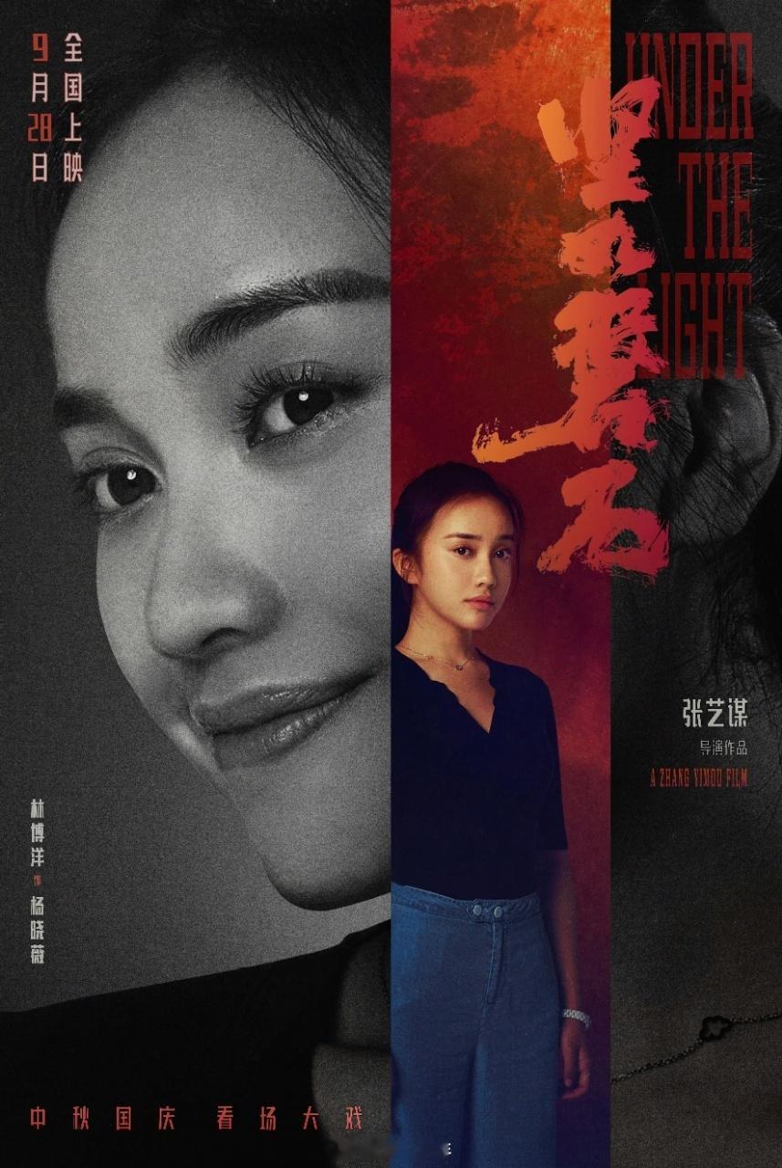 #林博洋 谋女郎#不会还有人不知道林博洋是新一代谋女郎吧！00后浓颜系小花，毕业