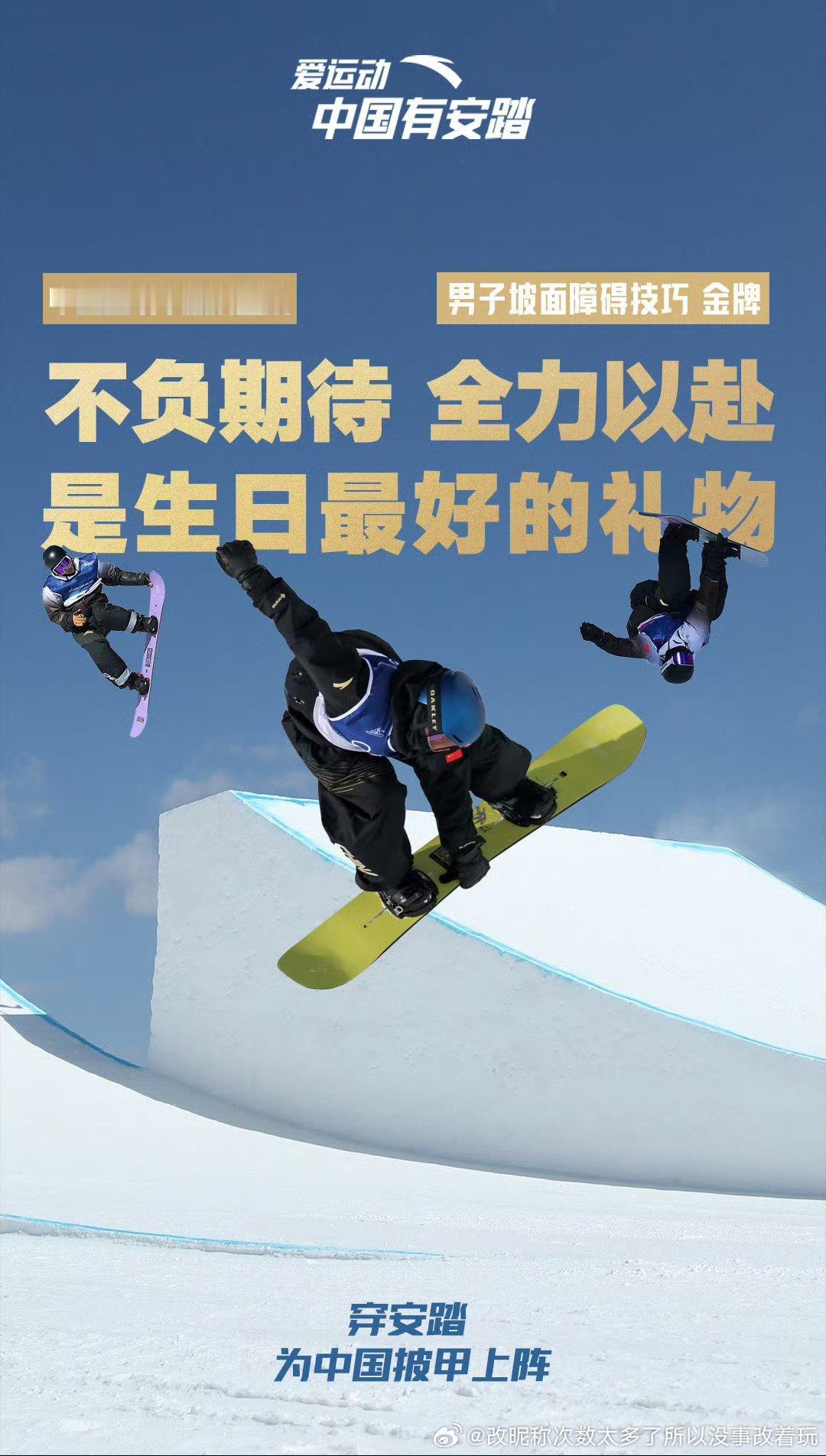 我怎么觉得“物以稀为贵”，除了球类跳水游泳等本来就很受关注的运动，感觉冬奥拿金牌