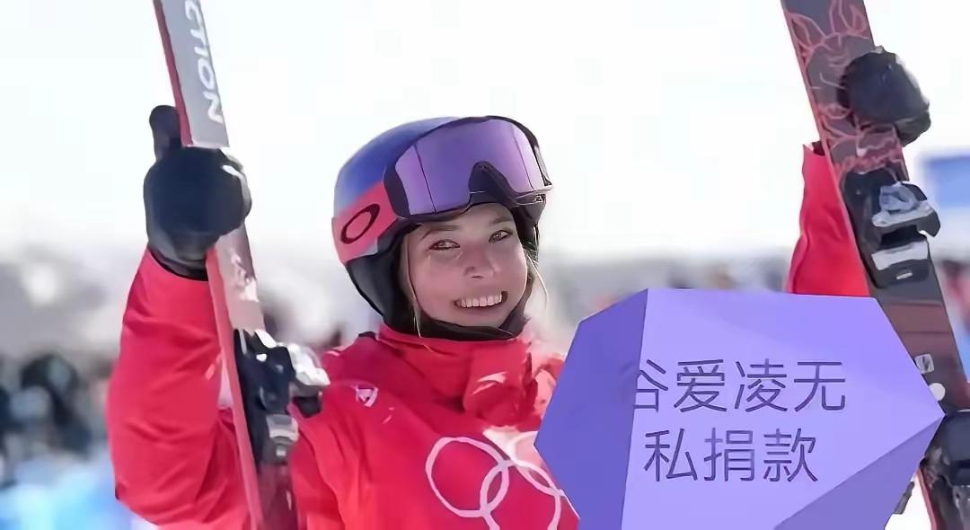 自掏4万凑整！谷爱凌800万冬奥奖金全额捐赠，这格局太绝了
 
全网都在羡慕谷爱