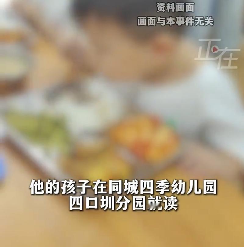 5月26日，福建厦门一家长向媒体反映，自己的孩子在园内就读期间，多因为吃饭速度慢