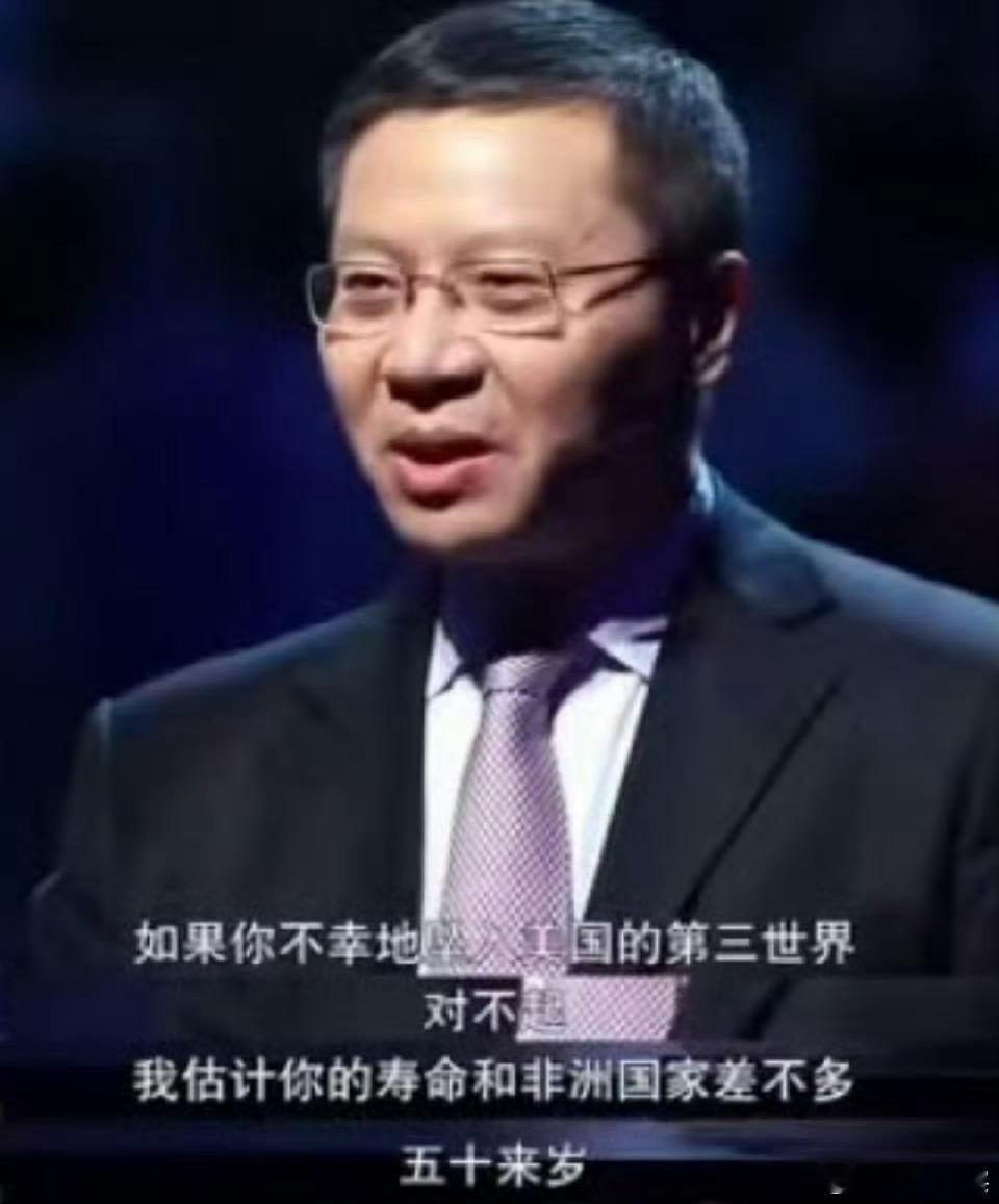 美国斩杀线说明，VV教授，说的原来都是真的。 