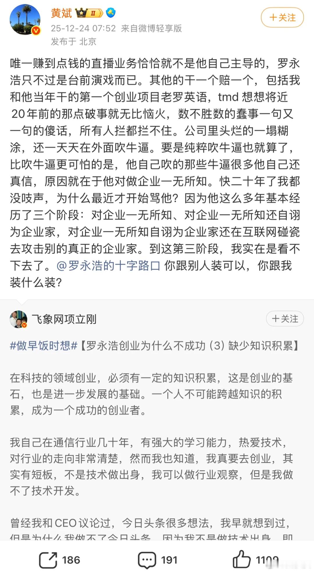 这个博主应该是典型的“大家上网肯定想学点什么”，实际上没人在意 大家都是为了好玩
