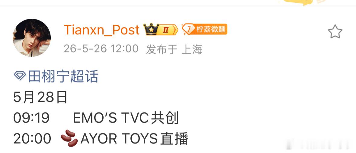 老公老公  又能看到老公了