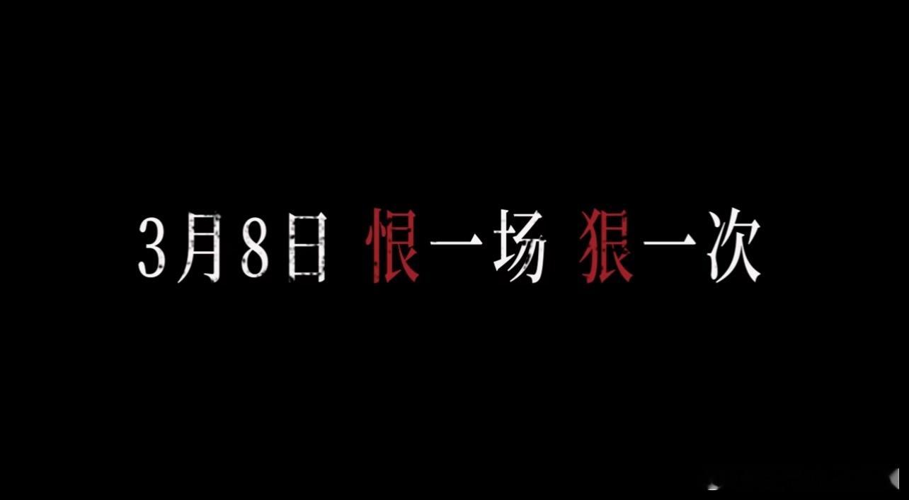 韩红透露演唱会进展韩红暴瘦本人称过两天有个大事 因为韩红的推荐，对《平原上的火焰