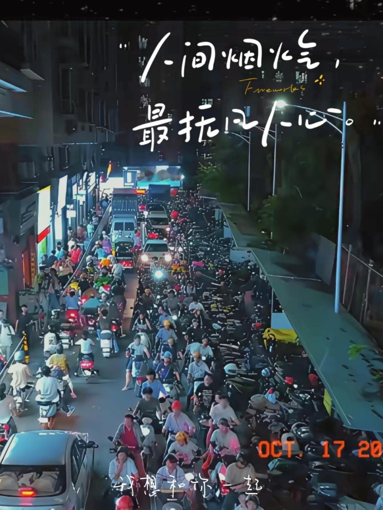 这场景震撼到你了吧，
连车都动不了的！
看了这幅图，你第一时间的想法认为是那个国