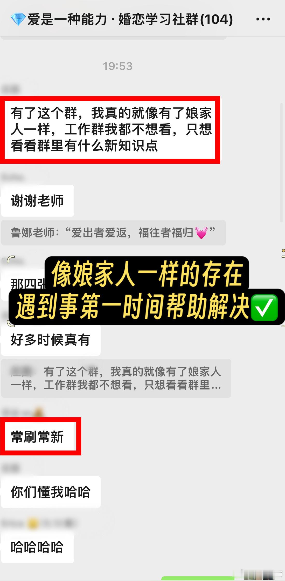 1️⃣引导男人邀约话术✅2️⃣拒绝男人表白话术✅3️⃣一见钟情💘吸引相亲男对你