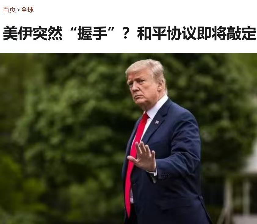 特朗普的话还能信吗？

特朗普口是心非的撒谎已经快40次，这次会不会是钓鱼执法“