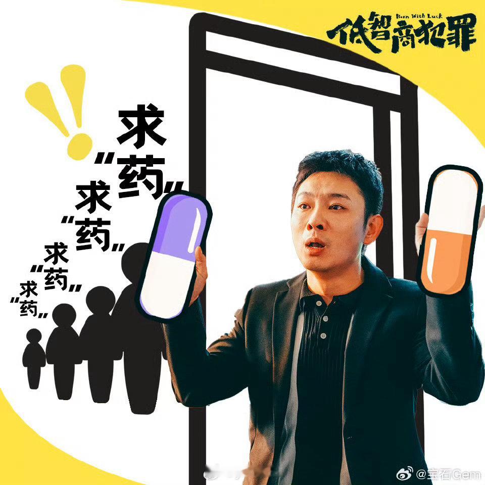 老舅评论区变身二月红求药现场低智商犯罪和老九门神奇的联动
