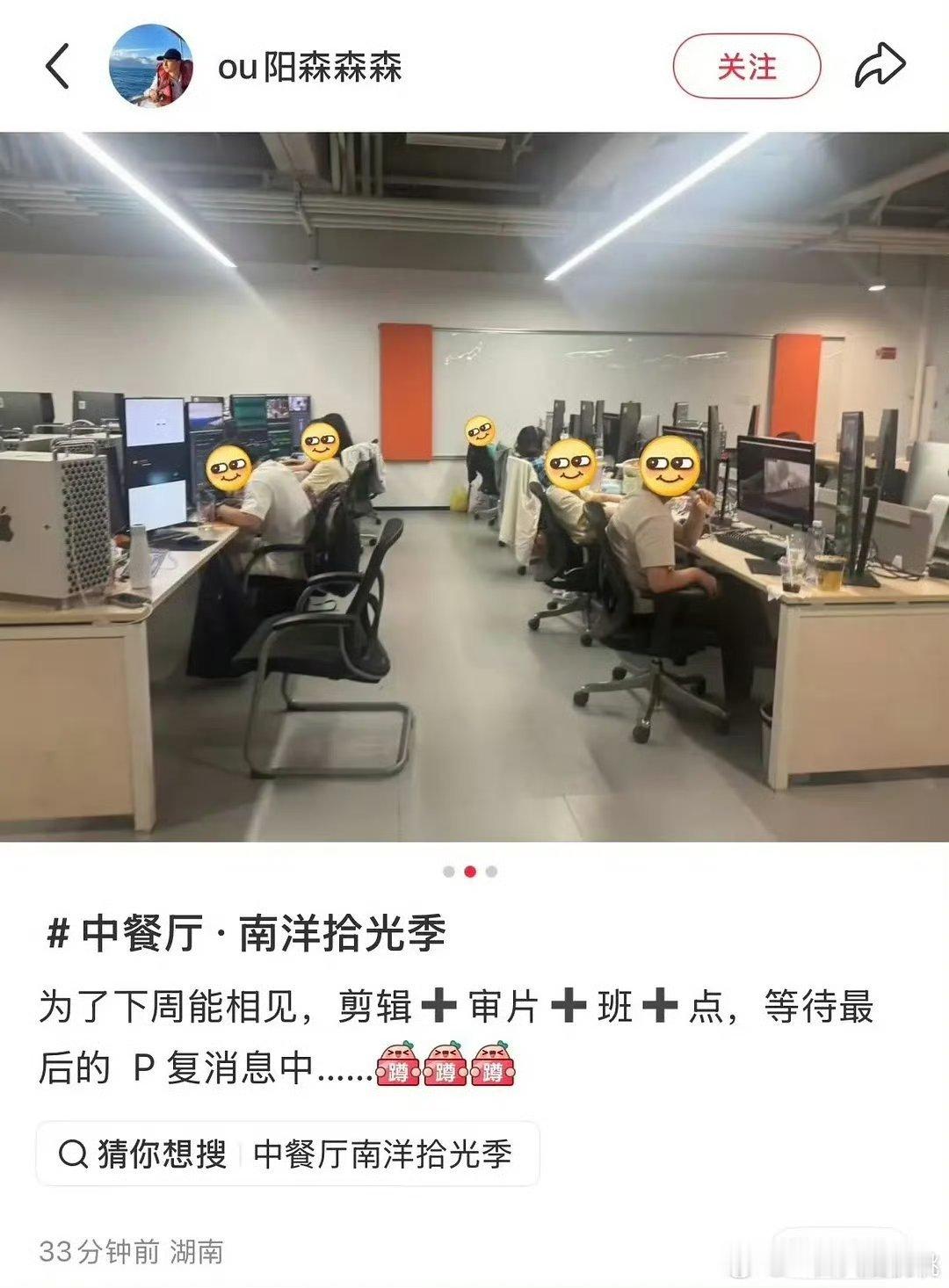 曝中餐厅下周相见曝中餐厅10下周相见 好期待中餐厅的播出啊，不见不散 